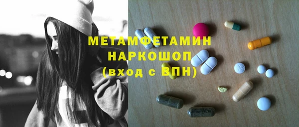 MDMA Бронницы