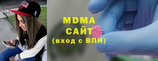 MDMA Бронницы