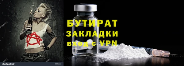 MDMA Бронницы