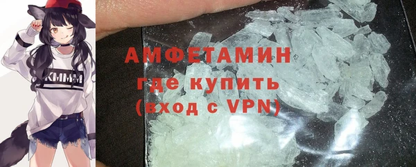 MDMA Бронницы