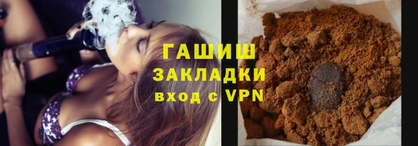 PSILOCYBIN Бугульма