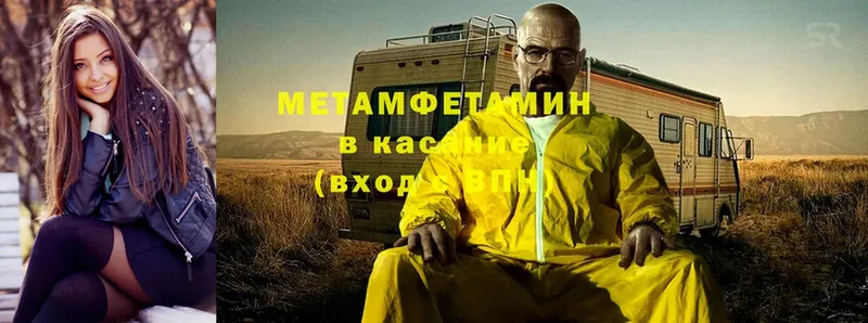 Первитин Декстрометамфетамин 99.9%  Магадан 